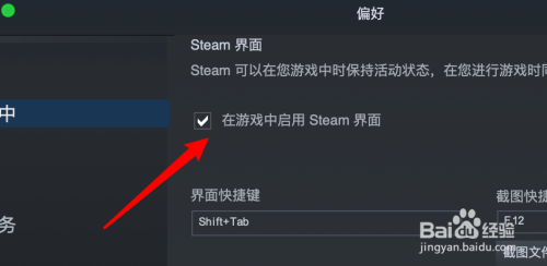 怎么打开游戏不启动steam 如何设置游戏不启用Steam界面