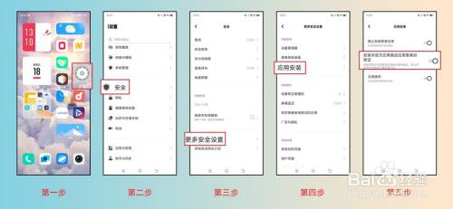 vivo怎么设置下载应用需要密码 vivo手机安装软件需要验证吗