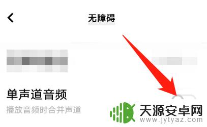 vivo手机回声效果怎么弄 vivo手机拨打电话有回音怎么解决