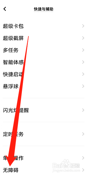 vivo手机回声效果怎么弄 vivo手机拨打电话有回音怎么解决
