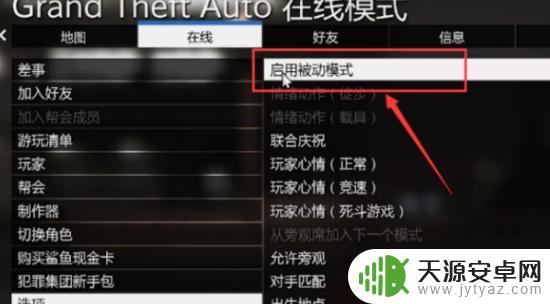 gta5哪里卖车 GTA5怎么卖车赚钱