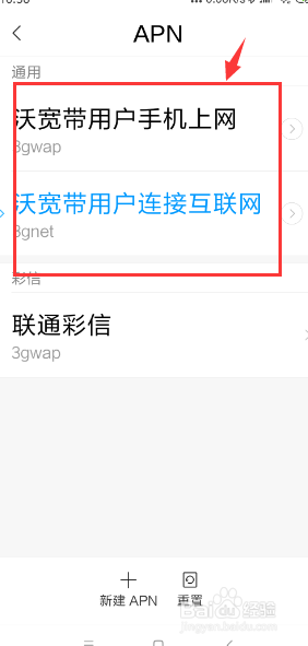 小米手机设置大号网络怎么设置 小米手机如何调整移动网络设置