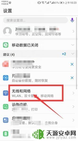 双卡手机发信息怎么选择卡 怎么让双卡手机默认用卡2发短信