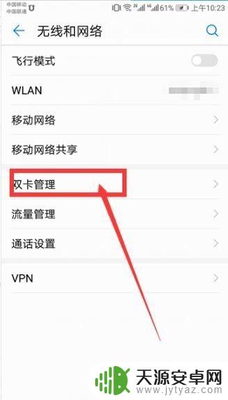 双卡手机发信息怎么选择卡 怎么让双卡手机默认用卡2发短信