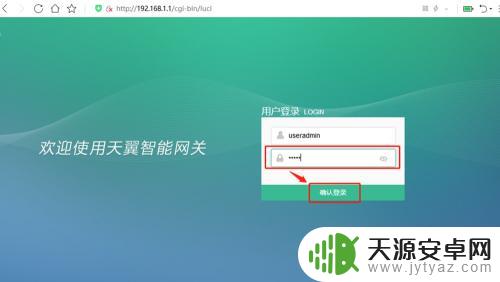 手机上怎么改电信wifi密码 中国电信wifi密码怎么设置