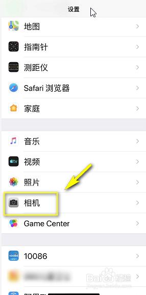 苹果手机视频看不了怎么办 苹果手机相册视频打不开怎么办