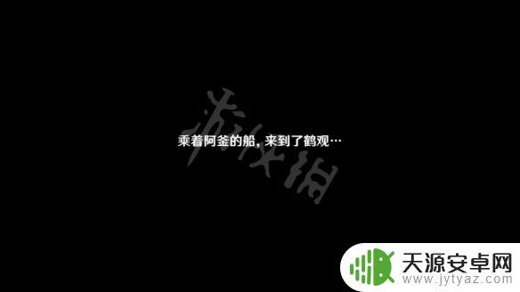 原神要求特别多的作家三个栖木继电石位置 《原神》要求特别多的作家任务解析