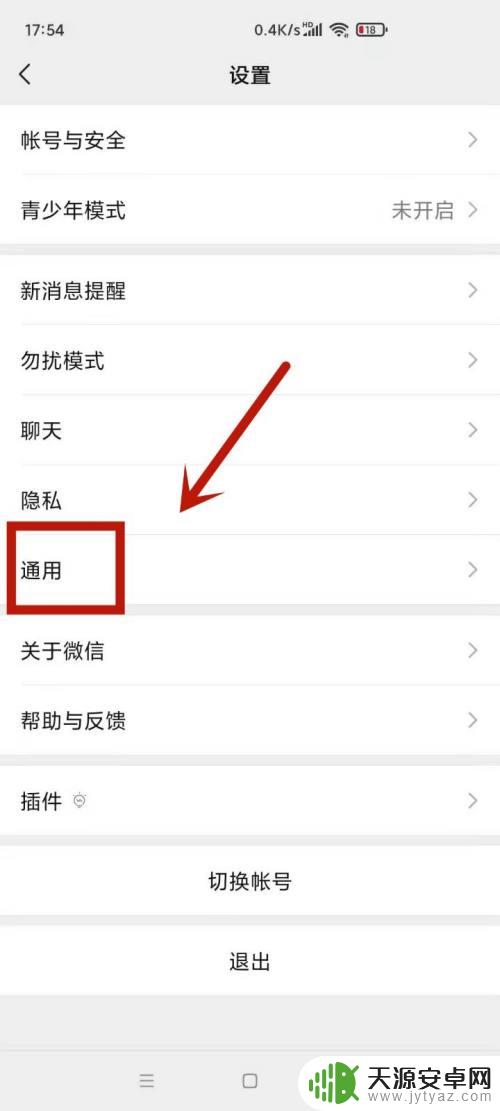 苹果手机微信按住说话一按就自动取消了 微信说话一秒就断怎么办