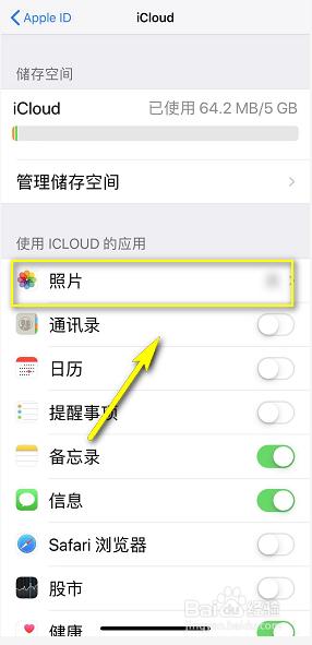 苹果手机视频看不了怎么办 苹果手机相册视频打不开怎么办
