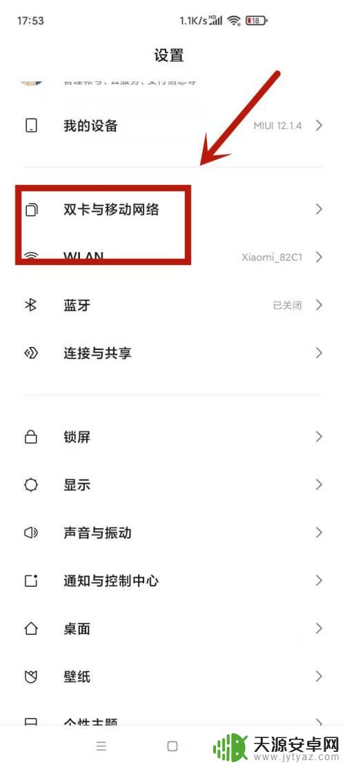 苹果手机微信按住说话一按就自动取消了 微信说话一秒就断怎么办