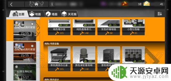 明日方舟新手宿舍 明日方舟基建宿舍氛围度提升攻略