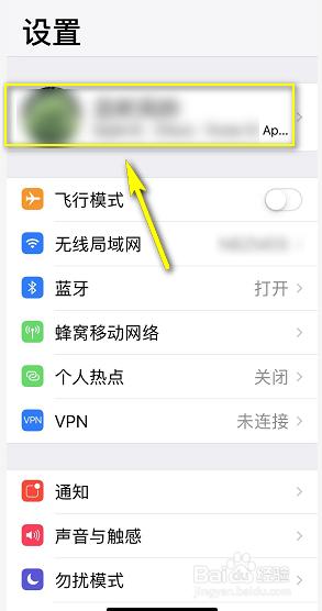 苹果手机视频看不了怎么办 苹果手机相册视频打不开怎么办