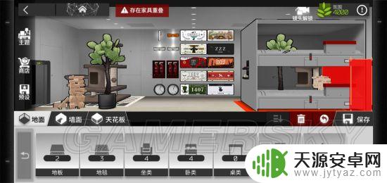 明日方舟新手宿舍 明日方舟基建宿舍氛围度提升攻略