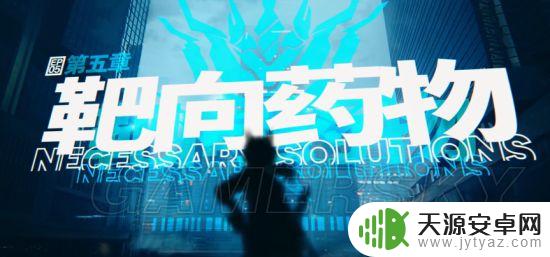 明日方舟新手宿舍 明日方舟基建宿舍氛围度提升攻略