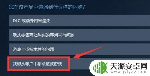 如何把steam库的游戏删除 如何在Steam库中删除游戏