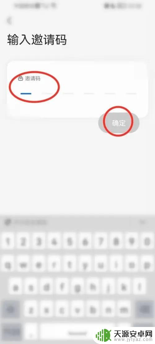 如何加入窝窝 窝窝圈子如何加入新人