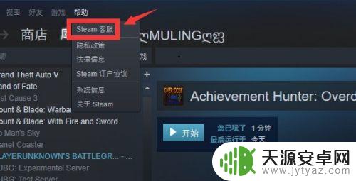 如何把steam库的游戏删除 如何在Steam库中删除游戏