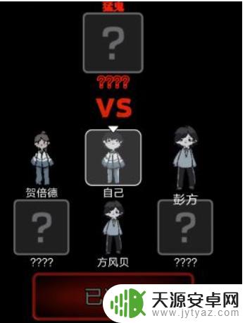 猛鬼宿舍如何组队 猛鬼宿舍怎么联机玩