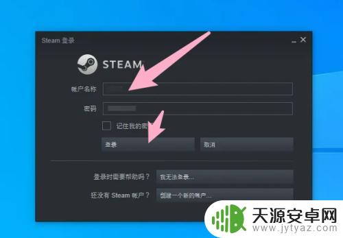 steam钱包充值码忘了怎么办 Steam钱包充值码怎么获取