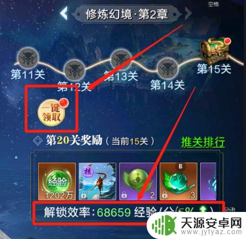 太古封魔录2怎么挂机打怪 太古封魔录2怎么提升离线挂机经验