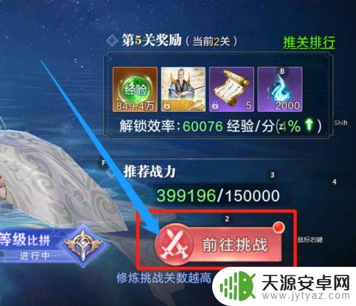 太古封魔录2怎么挂机打怪 太古封魔录2怎么提升离线挂机经验