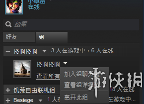 饥荒steam怎么跟队友说话 饥荒联机版steam语音设置教程