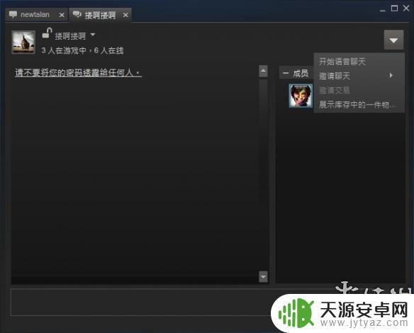 饥荒steam怎么跟队友说话 饥荒联机版steam语音设置教程