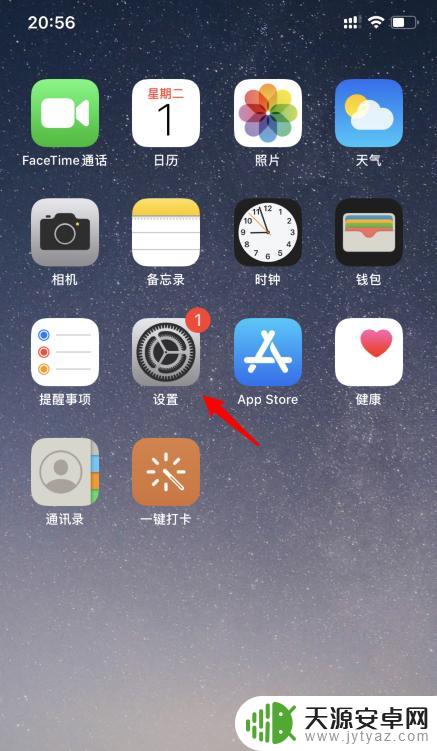苹果x手机屏幕有个小圆圈 苹果手机中间出现黑色旋转圆圈怎么关闭