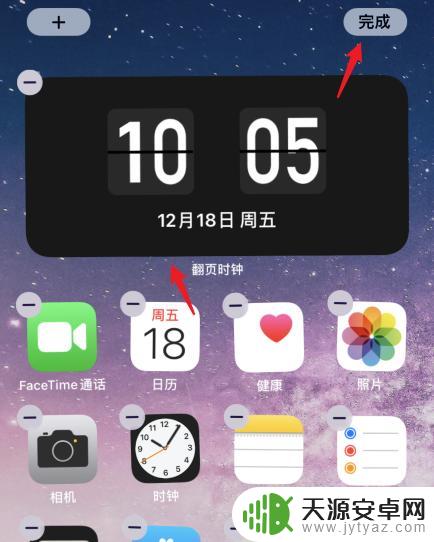 苹果手机壁纸显示时间 苹果手机桌面如何显示时间