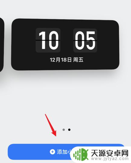 苹果手机壁纸显示时间 苹果手机桌面如何显示时间