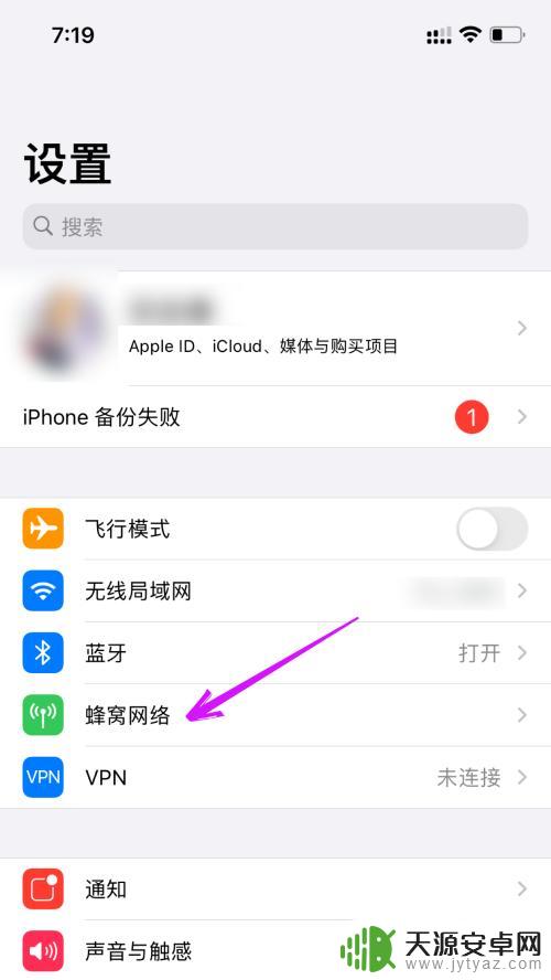 苹果的卡2如何关闭手机 iphone双卡关闭一个卡的方法