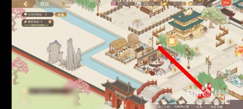 青鸾繁华录如何更改侍臣所居住的宫殿 青鸾繁华录宫殿升级要求