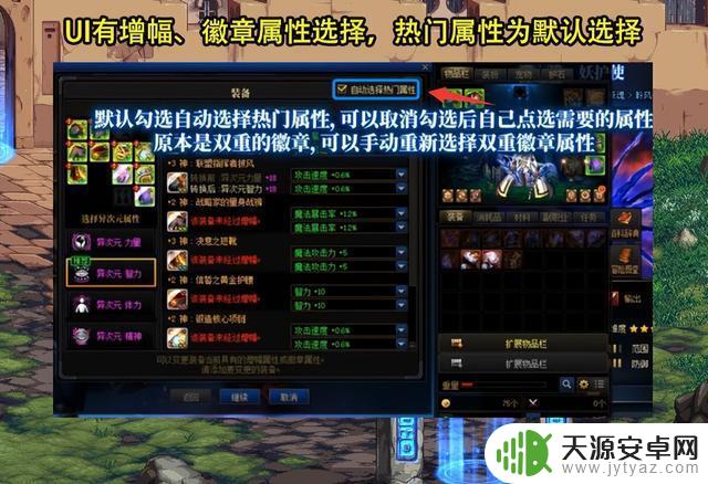 DNF：官方揭秘黄金书用法！5种情况下无法转职，强度玩家欢欣鼓舞