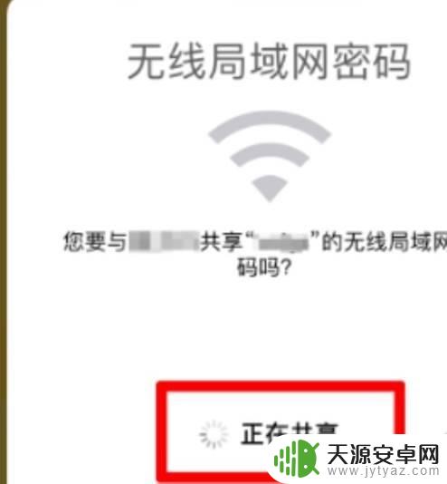 ipad2怎么连接手机 ipad连接手机wifi自动方式