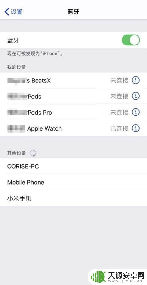 ipad2怎么连接手机 ipad连接手机wifi自动方式