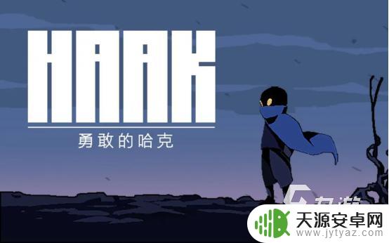 勇敢的哈克怎么飘在空中 勇敢的哈克空中蓄力劈技能