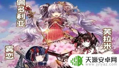 爱琳诗篇怎么没声音了 爱琳诗篇在线客服联系方式