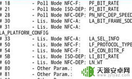 门禁卡id卡怎么复制 如何使用NFC复制ID卡