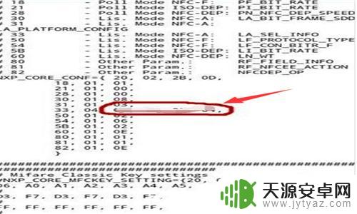 门禁卡id卡怎么复制 如何使用NFC复制ID卡