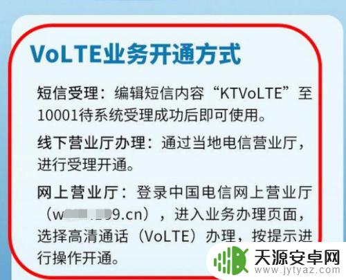 苹果手机怎么设置打电话时不断网 如何设置苹果手机不断网通话