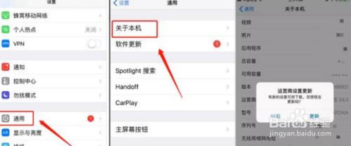 苹果手机怎么设置打电话时不断网 如何设置苹果手机不断网通话
