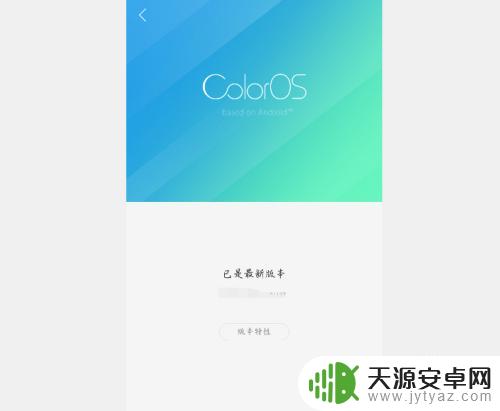 oppo手机一直显示关机页面怎么办 oppo手机一直停留在oppo界面怎么办