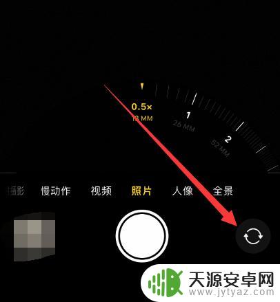 苹果拍照怎么是反的怎么调 iPhone拍照反了怎么调整
