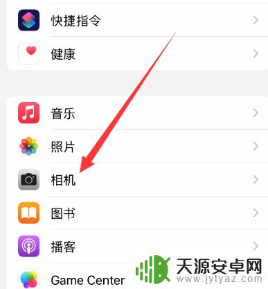 苹果拍照怎么是反的怎么调 iPhone拍照反了怎么调整