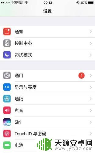 苹果手机怎么搞微信分身 苹果手机微信分身操作步骤