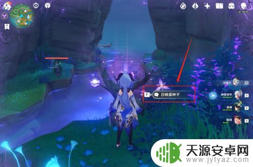 稻妻雷祸怎么解除 原神雷祸怎么解除攻略