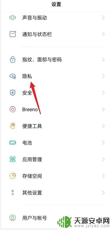 oppo手机如何设置青少年保护模式 oppo手机怎么开启青少年模式