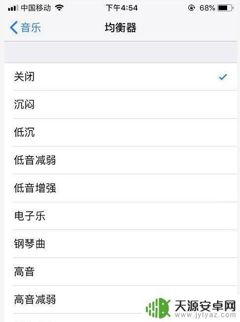 老年手机设置音乐模式怎么设置 iPhone12老人模式设置步骤