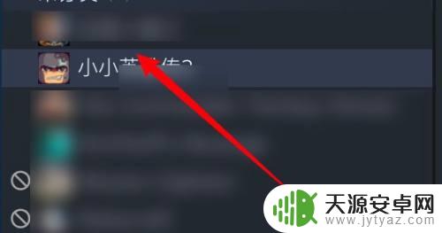 如何删除steam里面的游戏 Steam怎么清除库存里的游戏