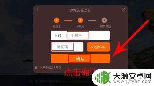 香肠派对怎么建小号 香肠派对怎么玩小号